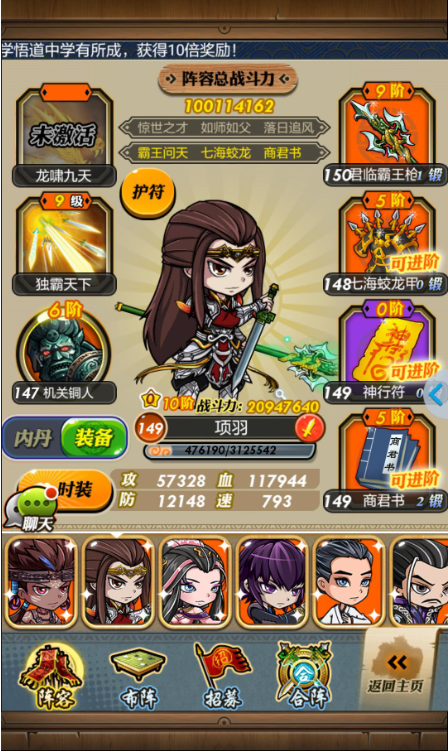 秦时明月手游许愿是否有抽奖机制