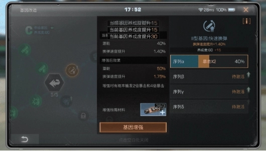 明日之后 福牛送春服装图文一览