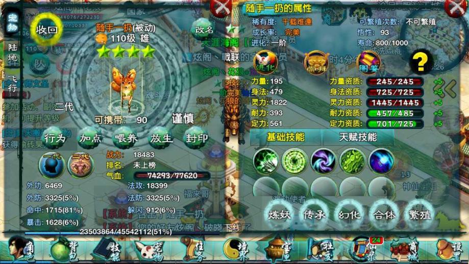 怎样才能领取到忘仙礼包激活码