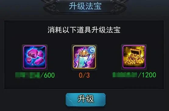 如何在乱斗西游2中快速冲钱