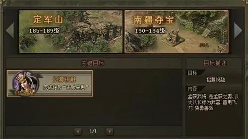 攻城掠地璀璨献礼想选什么最好