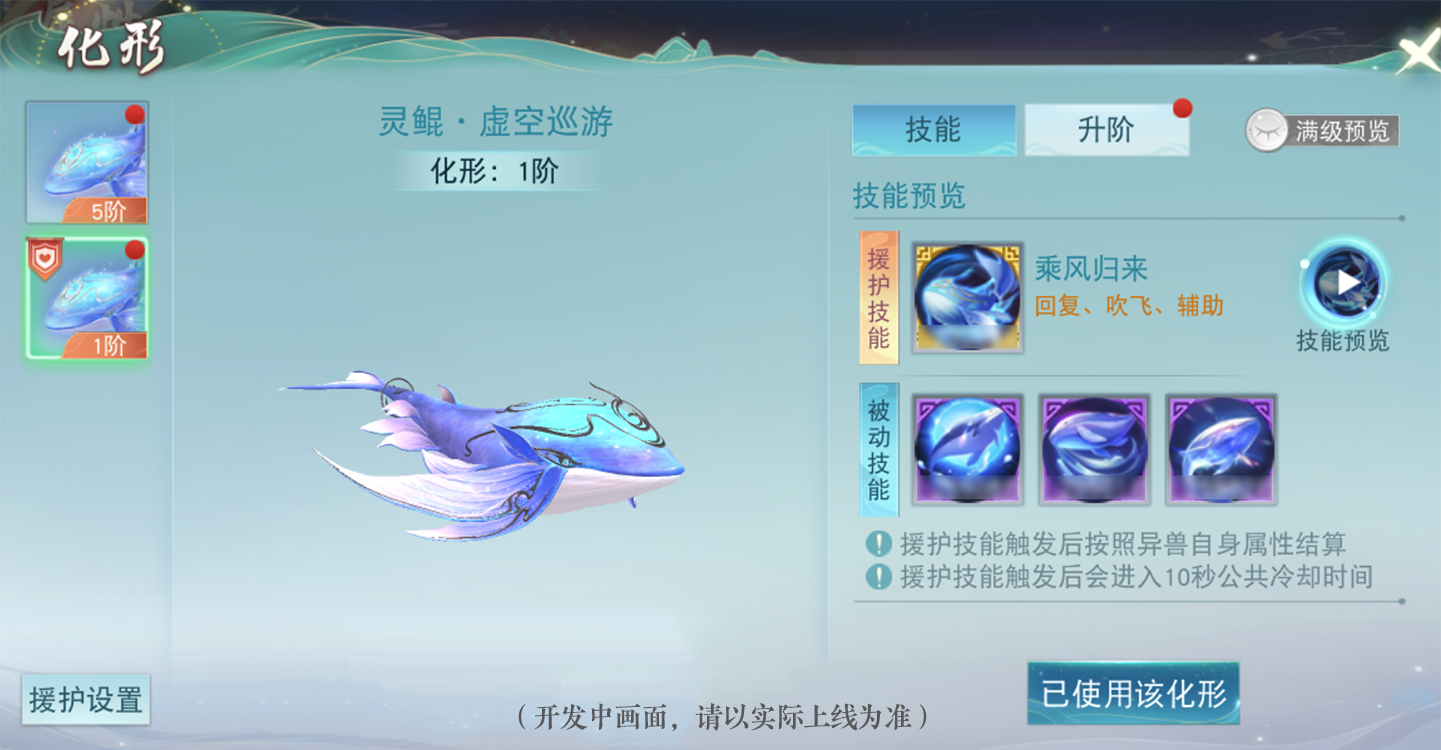 号令天下我去玩明教风云之九阴九阳勇闯江南荡寇