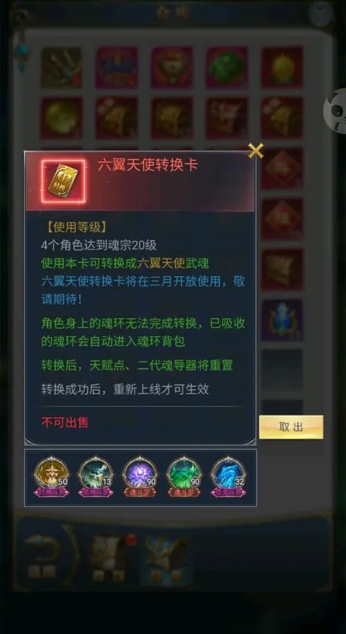 斗罗大陆武魂觉醒 哪个小队厉害
