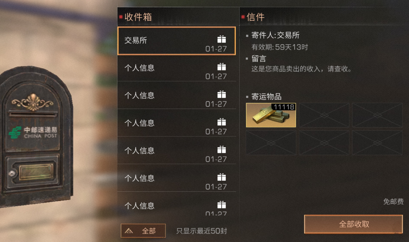 明日之后 新手玩家技巧攻略