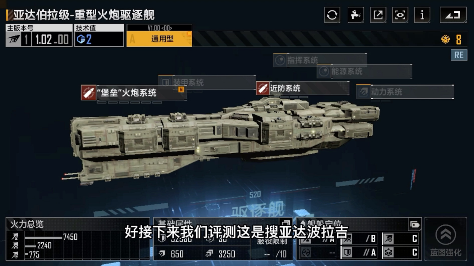 肆意的开展星际航行 无尽的拉格朗日 曲率驱动引擎研发开启