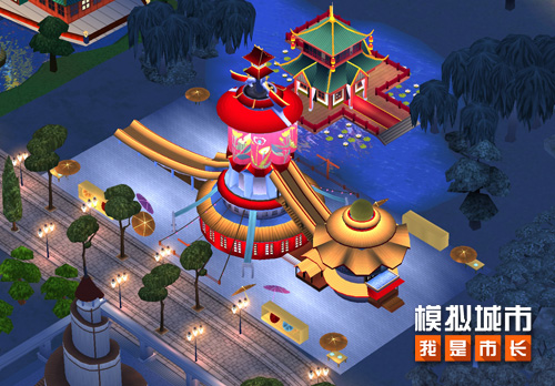 模拟城市我是市长金秋主题活动火热展开