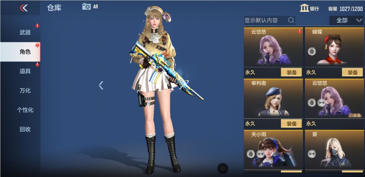 穿越火线搞笑视频全集,谁知道CF和蛋疼一样搞笑的视频呀,说4个就采纳.
