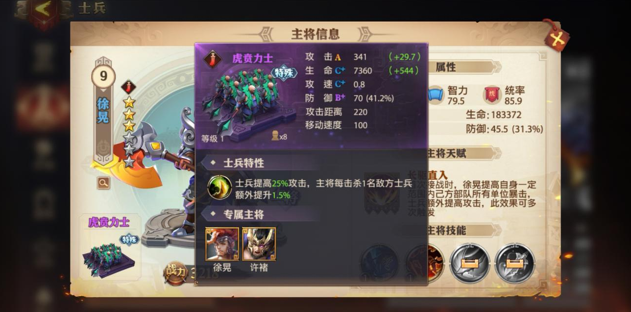 三国志v攻略,少年三国志史上最强新手新服攻略 V0如何进50强 三国志v攻略,少年三国志史上最强新手新服攻略 V0如何进50强