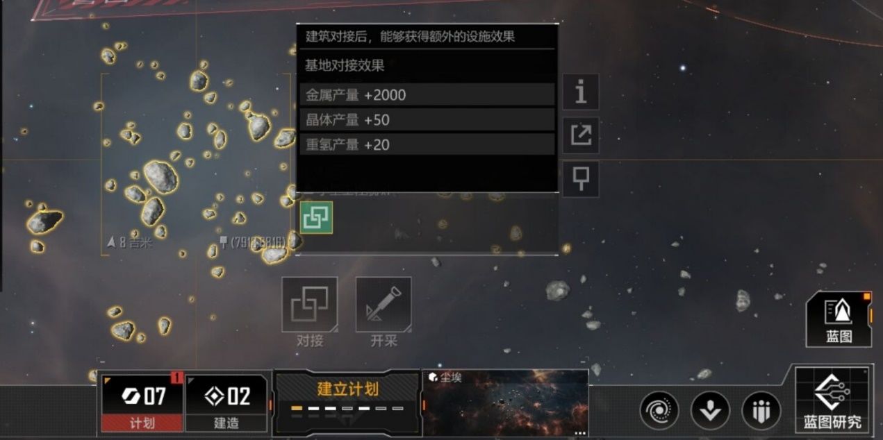 无尽的拉格朗日的联络站应该如何联系