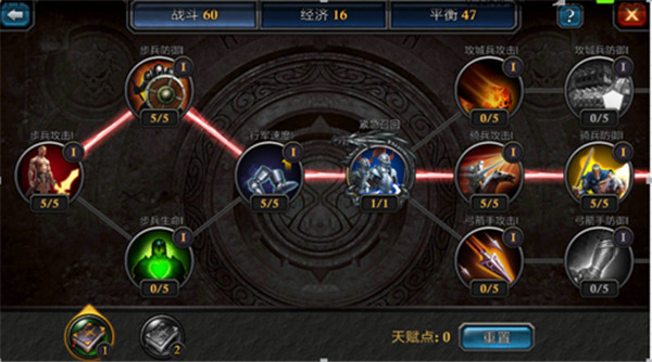 阿瓦隆之王里如何建立一个小号