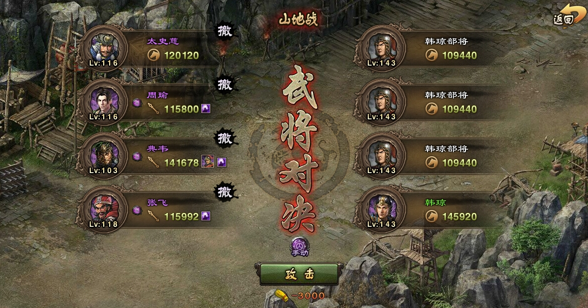 攻城掠地荡平四海的游戏规则是什么 攻城掠地荡平四海的游戏规则是什么