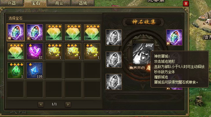 攻城掠地中丝绸珍宝的重要性是什么