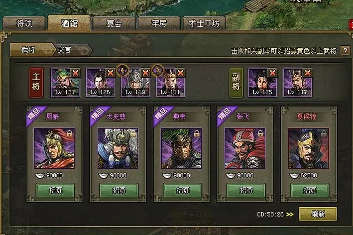 攻城掠地最新任务是否有等级限制