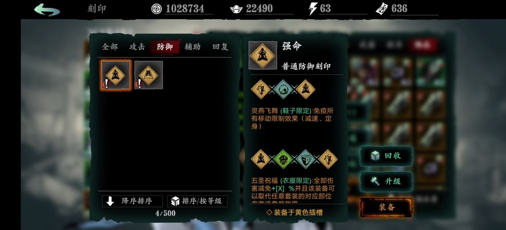 请问影之刃3中有什么好地方可以刷装备