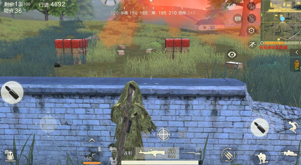 关闭荒野行动第一人称的快捷切换有什么方法