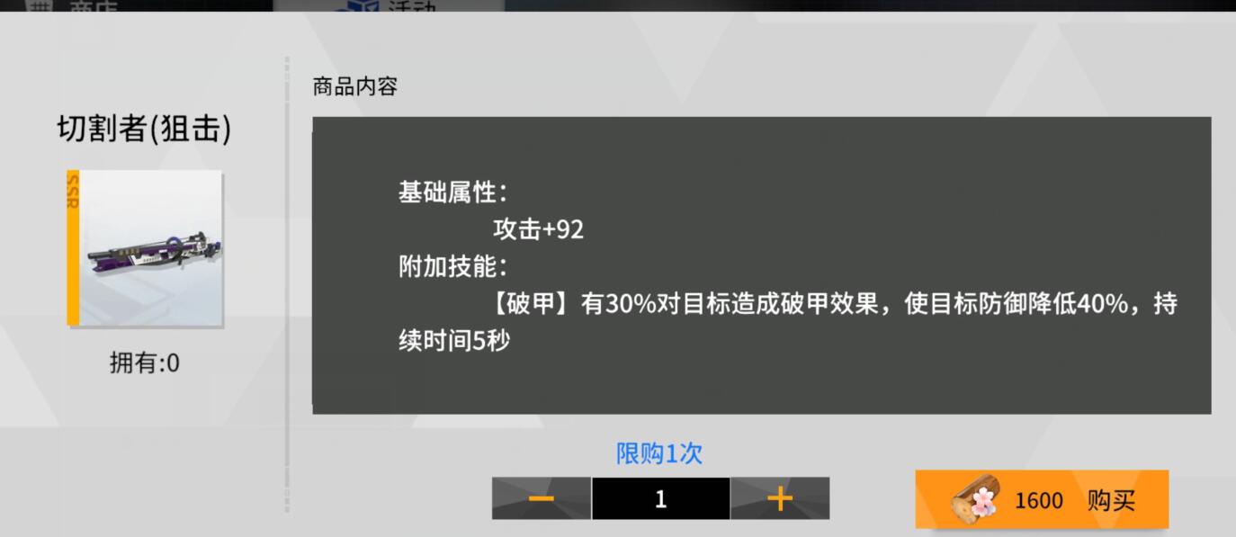 美少女为未来而战  终末阵线 伊诺贝塔  全渠道首测即将开启 美少女为未来而战  终末阵线 伊诺贝塔  全渠道首测即将开启