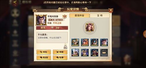 少年三国志升级辅助具备哪些实用功能 少年三国志升级辅助具备哪些实用功能