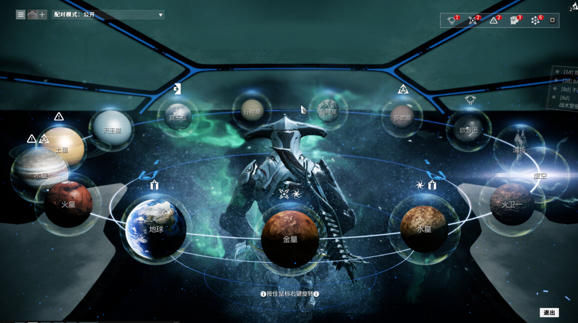 sensense游戏攻略,星际战甲段位7考试技巧攻略 段位7考试怎么过 sensense游戏攻略,星际战甲段位7考试技巧攻略 段位7考试怎么过