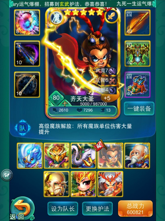 迷你西游摇钱树制作的技巧有哪些