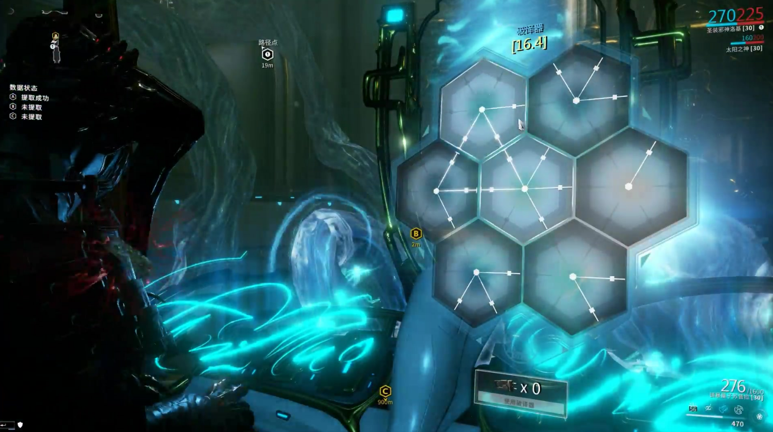 星际战甲Nidus Prime Access登场 Prime版战甲及配件等 星际战甲Nidus Prime Access登场 Prime版战甲及配件等