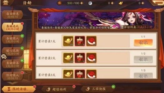 少年三国志2的战斗系统有哪些创新