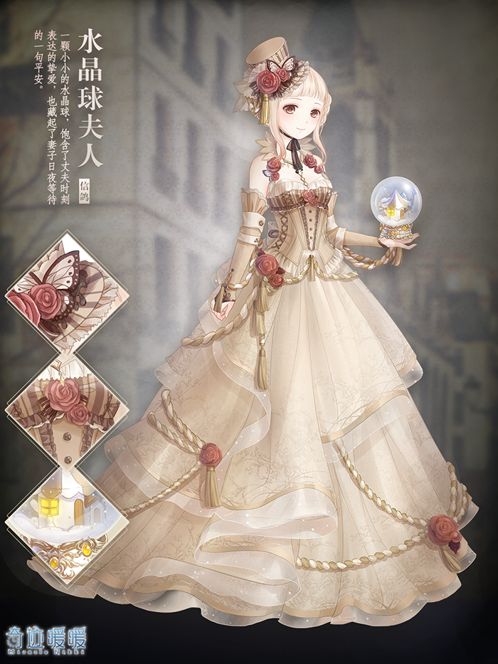 奇迹暖暖公主装扮游戏攻略,公主装扮游戏攻略奇迹暖暖成为的公主！