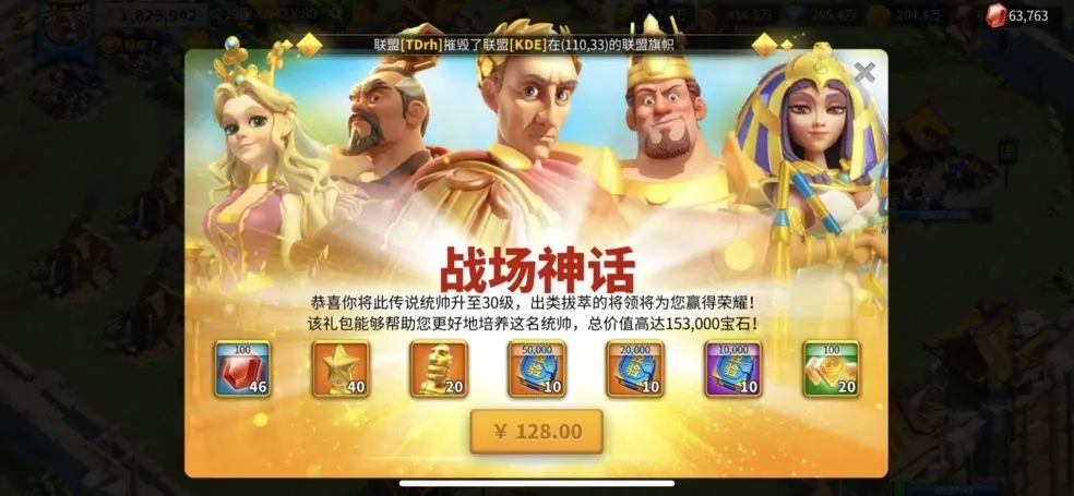 万国觉醒建联盟金币获得方法是什么