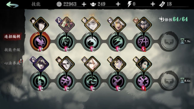 请问影之刃三龙家至尊如何获得 请问影之刃三龙家至尊如何获得