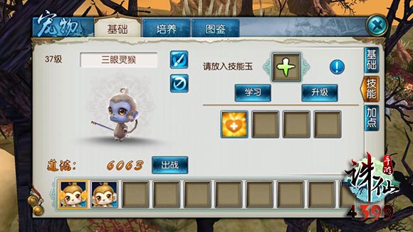 诛仙手游vip价格表,梦幻诛仙手游vip价格表