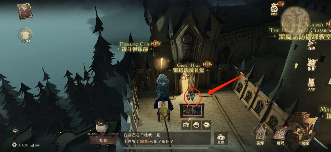 哈利波特游戏外装搭配攻略,哈利波特魔法觉醒1月作业衣服攻略 哈利波特游戏外装搭配攻略,哈利波特魔法觉醒1月作业衣服攻略