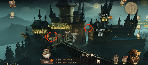 哈利波特游戏外装搭配攻略,哈利波特魔法觉醒1月作业衣服攻略