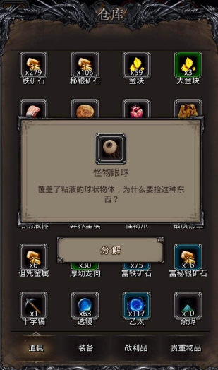 地下城堡2精灵男法师转职选什么比较好