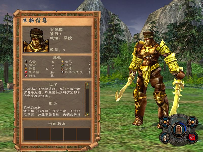 魔法门之英雄无敌王朝双周年庆授勋