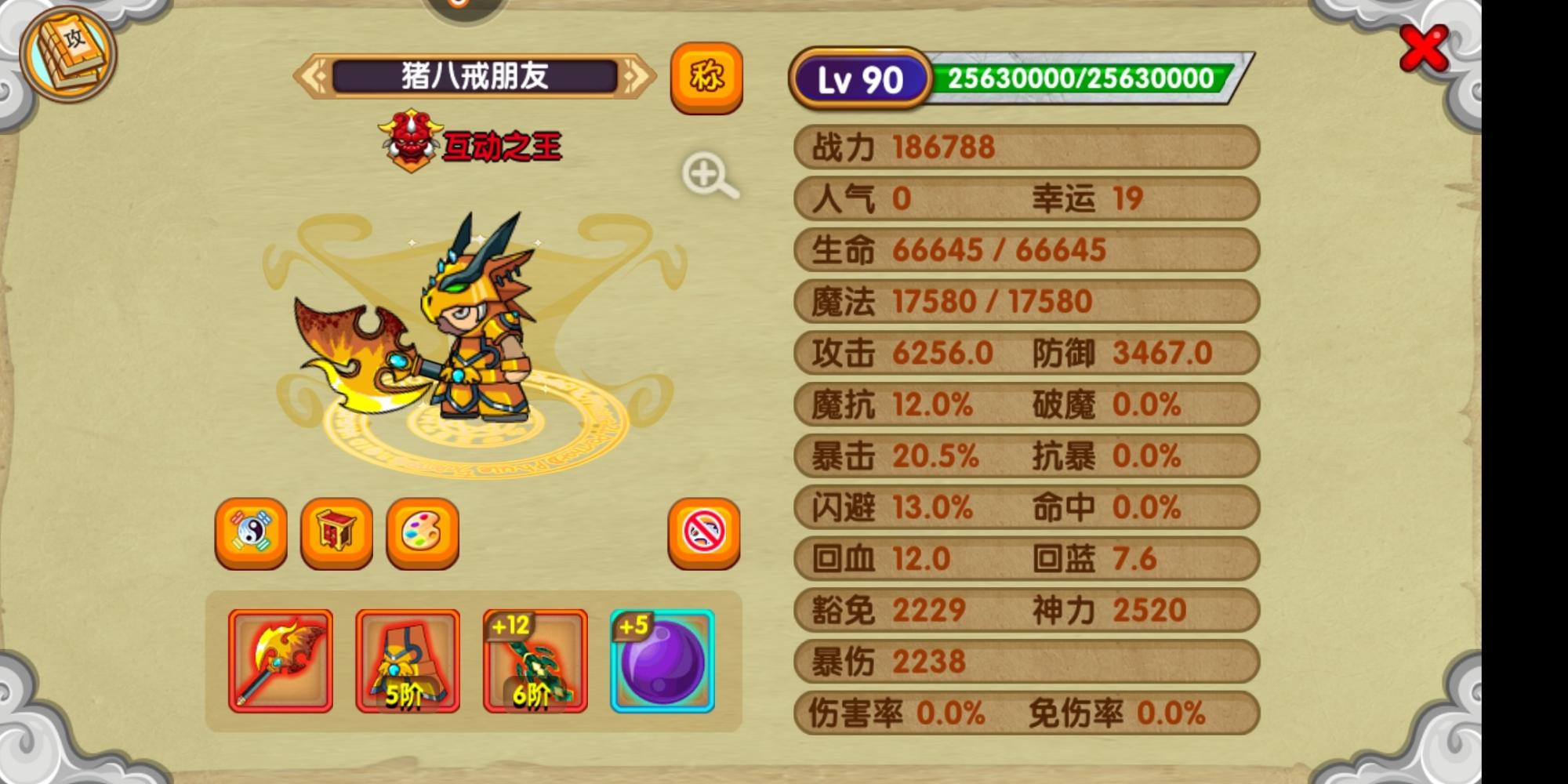 迷你西游卡片值得关注的原因有哪些
