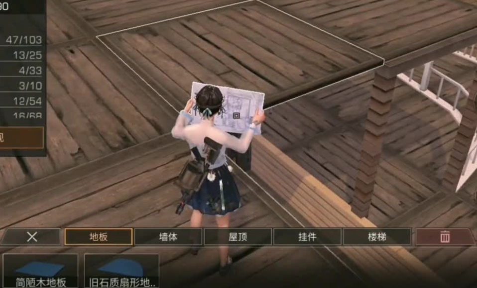 明日之后船只的掌控中心设置在哪里