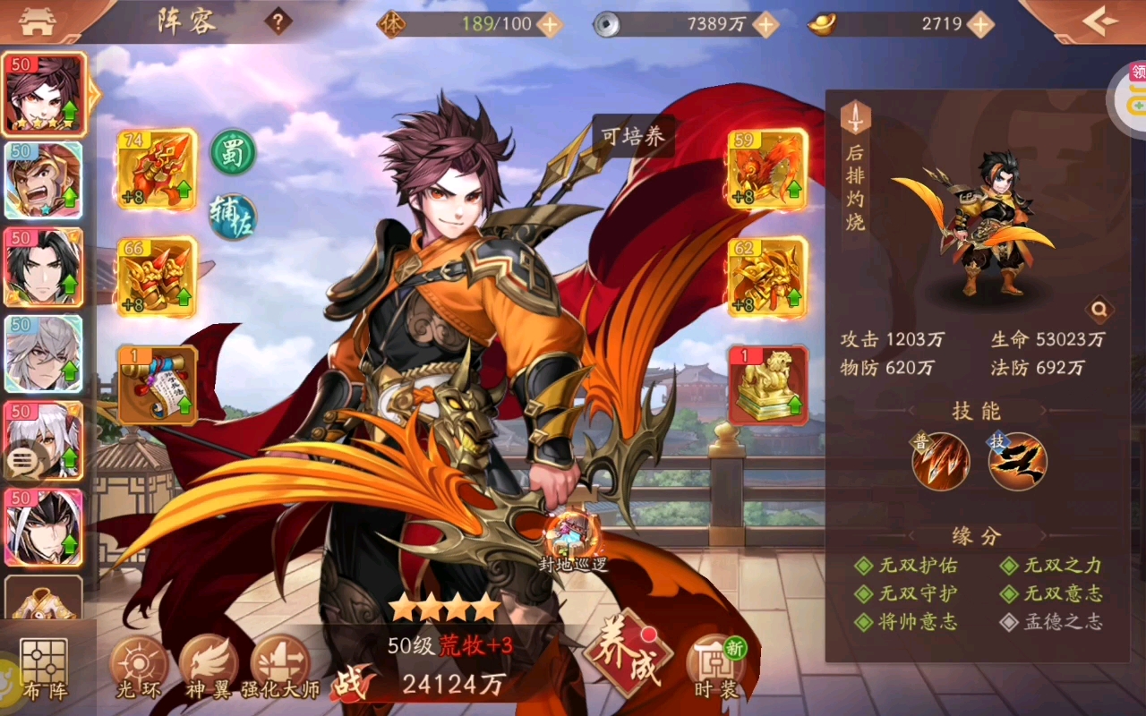 少年三国志2120升级的具体条件是什么 少年三国志2120升级的具体条件是什么