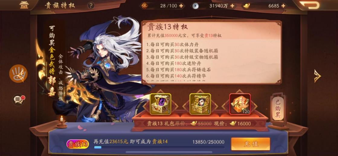 少年三国志2120升级的具体条件是什么 少年三国志2120升级的具体条件是什么