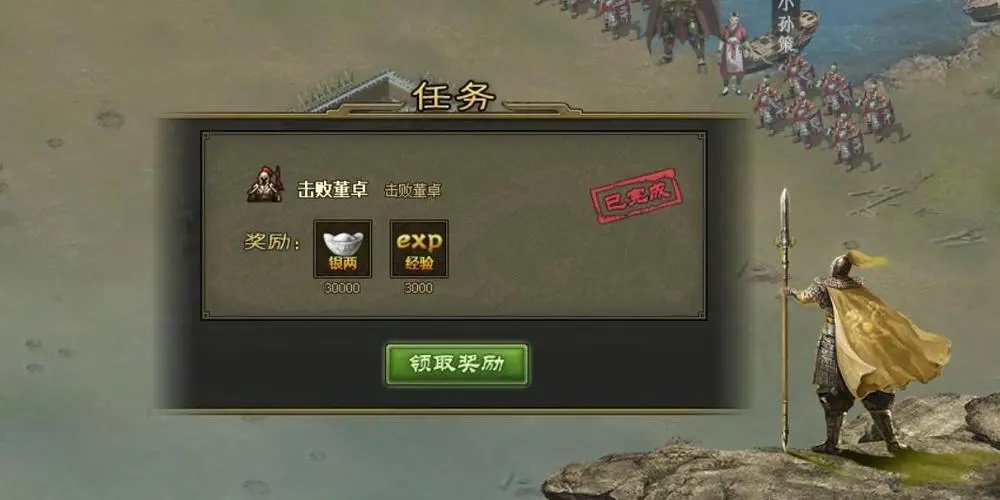 合成攻城掠地九大套需要哪些材料