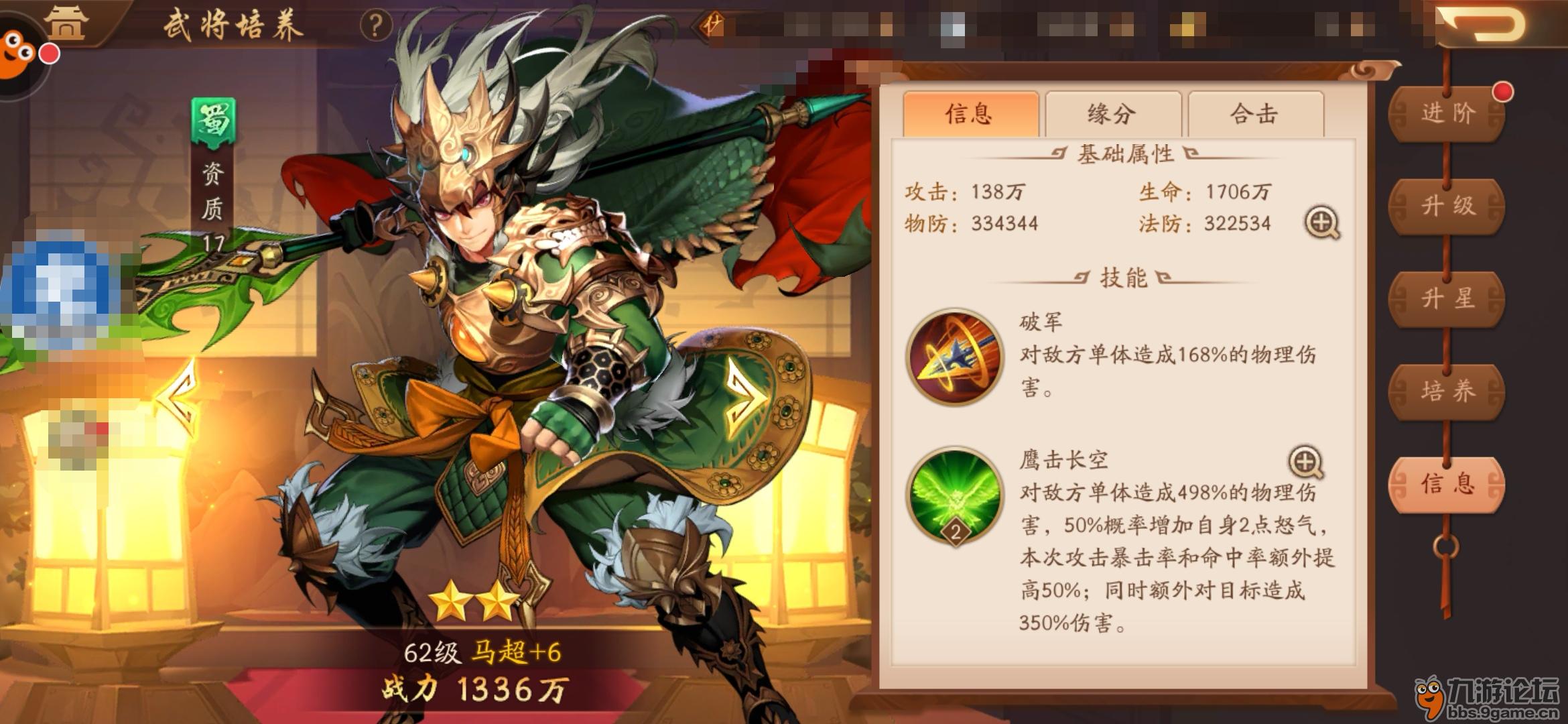如何玩转少年三国志0元党的福利活动