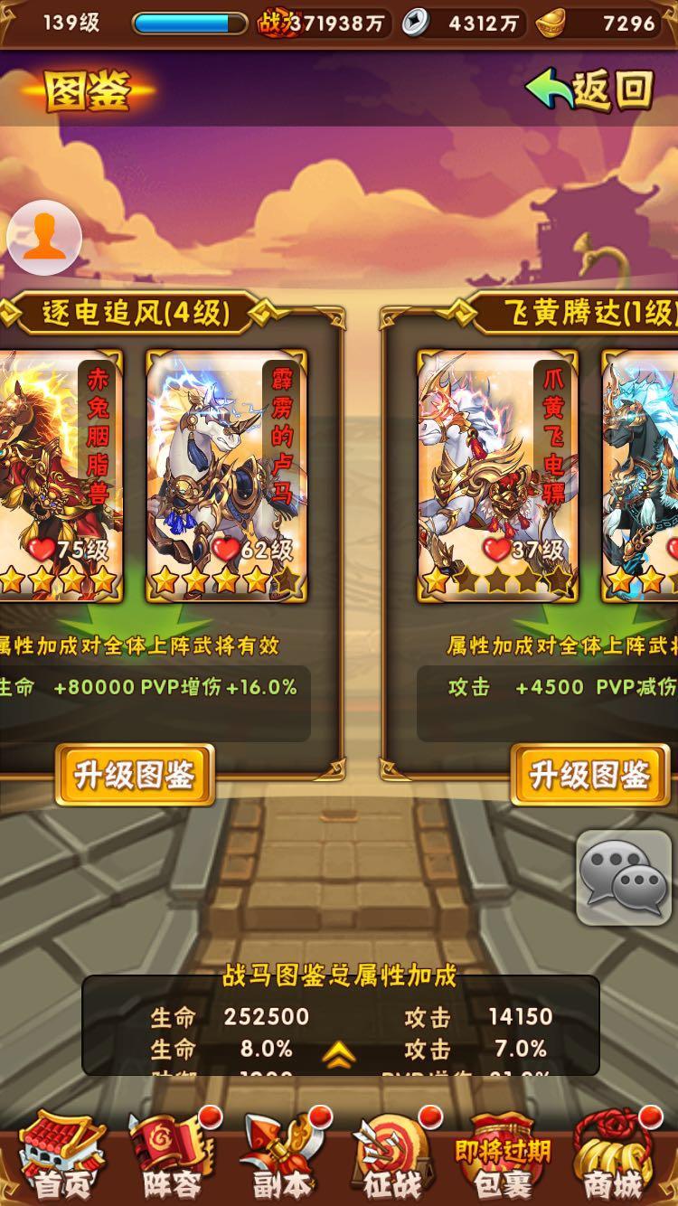少年三国志号售卖地点是哪里