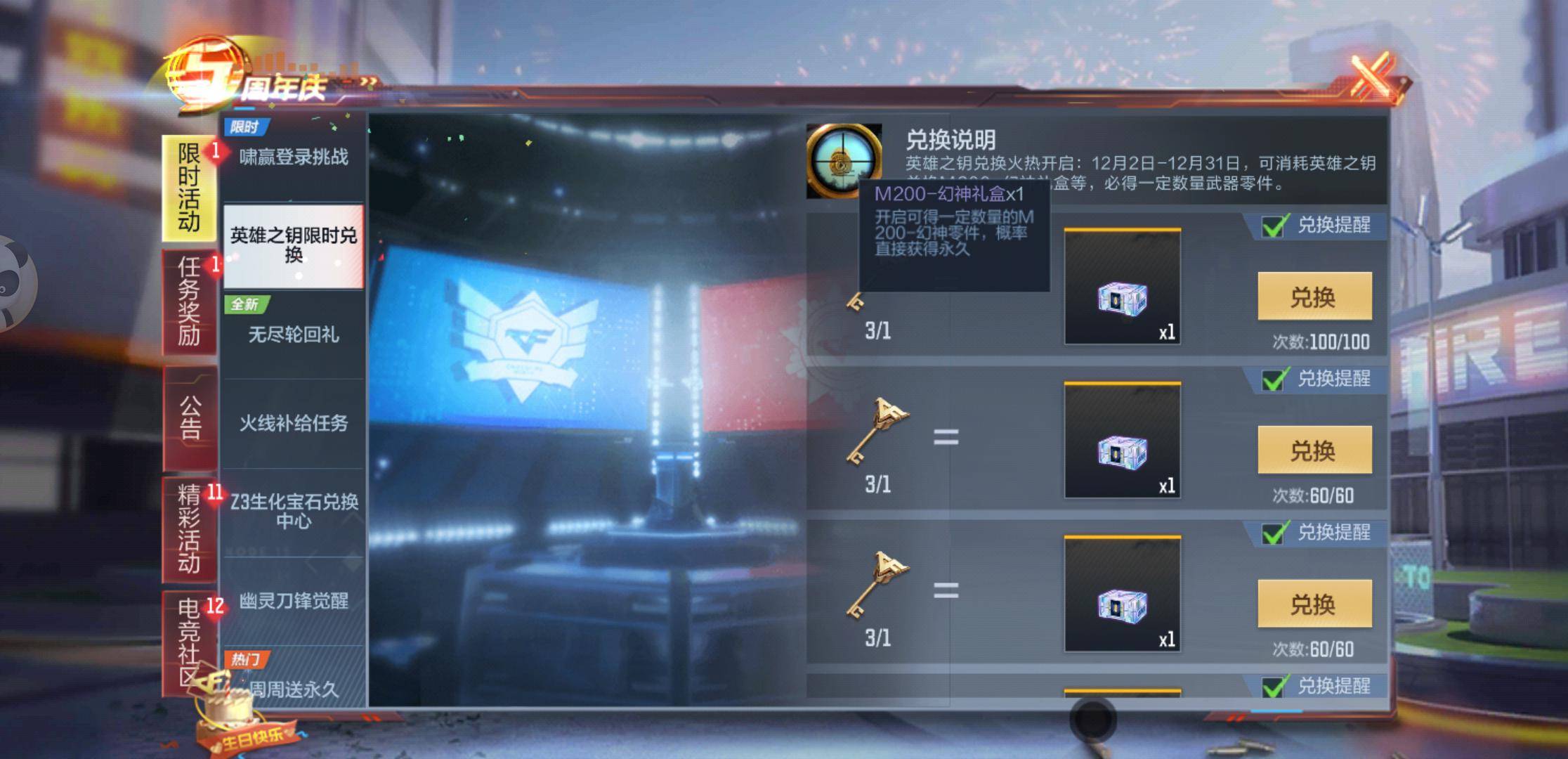 cf代练,穿越火线（CF）代练服务：从入门到精通