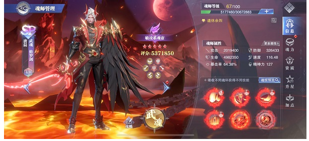 斗罗大陆神界传说红包刷法是否被封