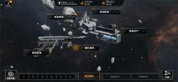 无尽的拉格朗日舰载舰是否能够搭载炮舰