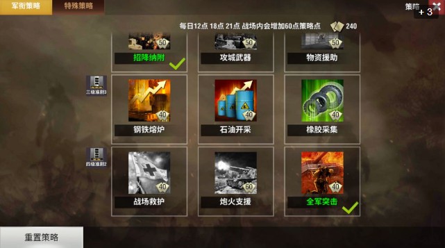请问二战风云2船是如何运输士兵的