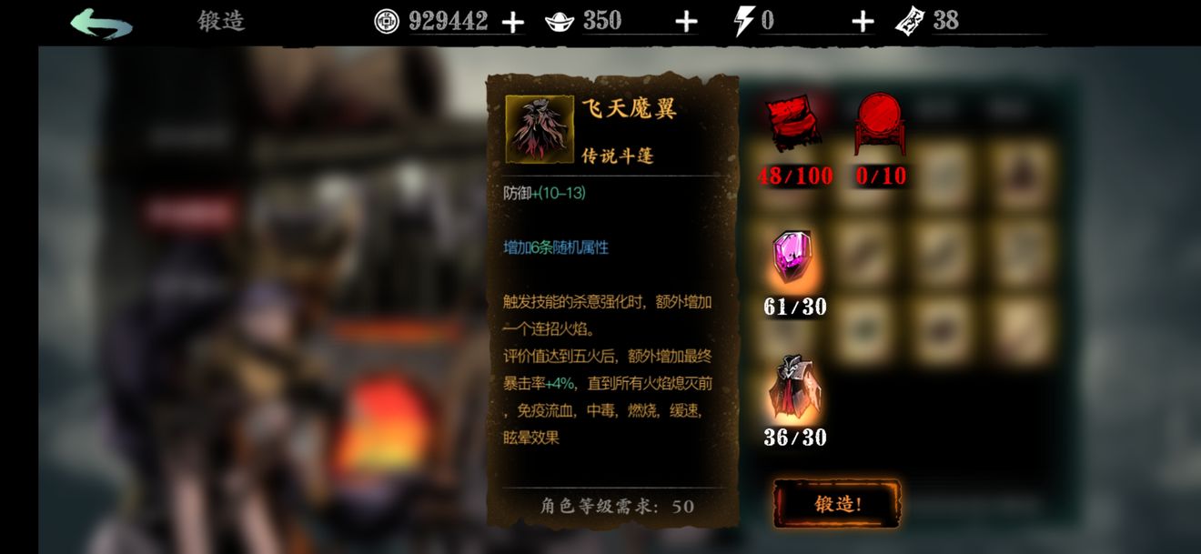 请问影之刃中魔林武林在哪座城市