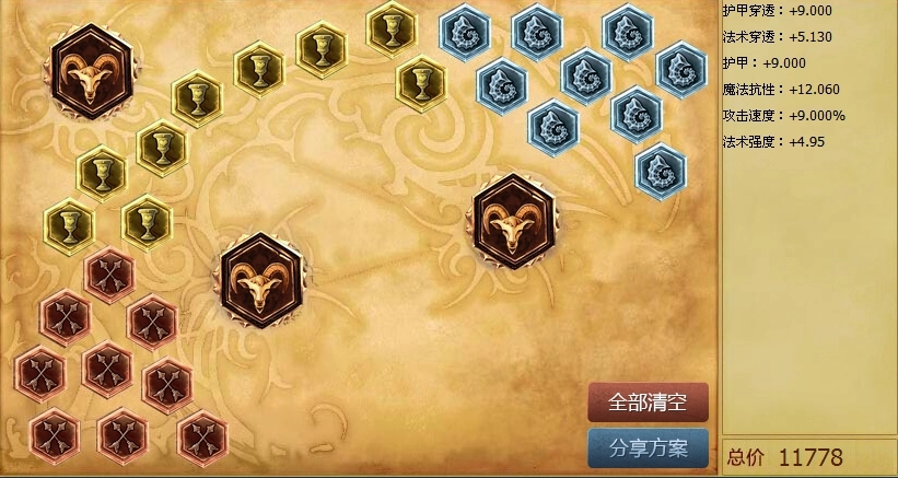 有没有诀窍免费白嫖英雄联盟手游的魄罗币