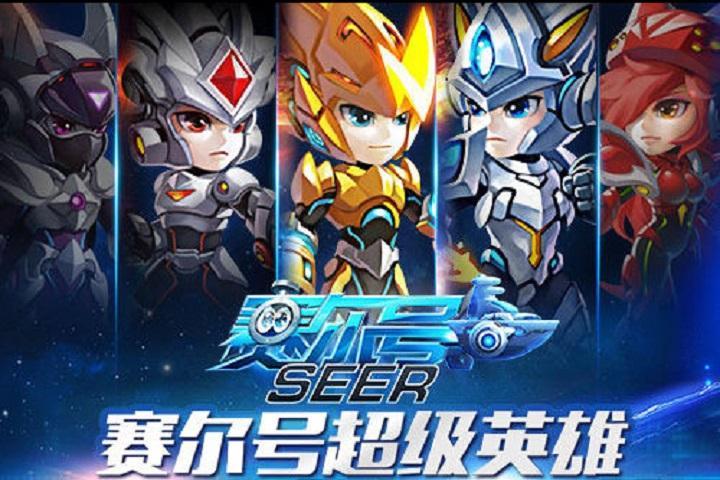 赛尔号盖亚超进化