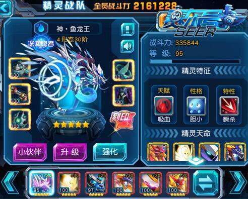 赛尔号裂冰之魂,赛尔号裂冰之魂值得要吗