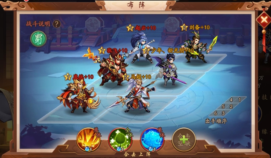 请问少年三国志2盛夏商城该怎么开启