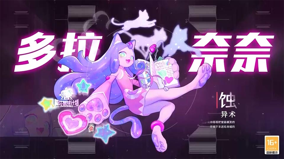 跃迁旅人官方下载 跃迁旅人官方下载